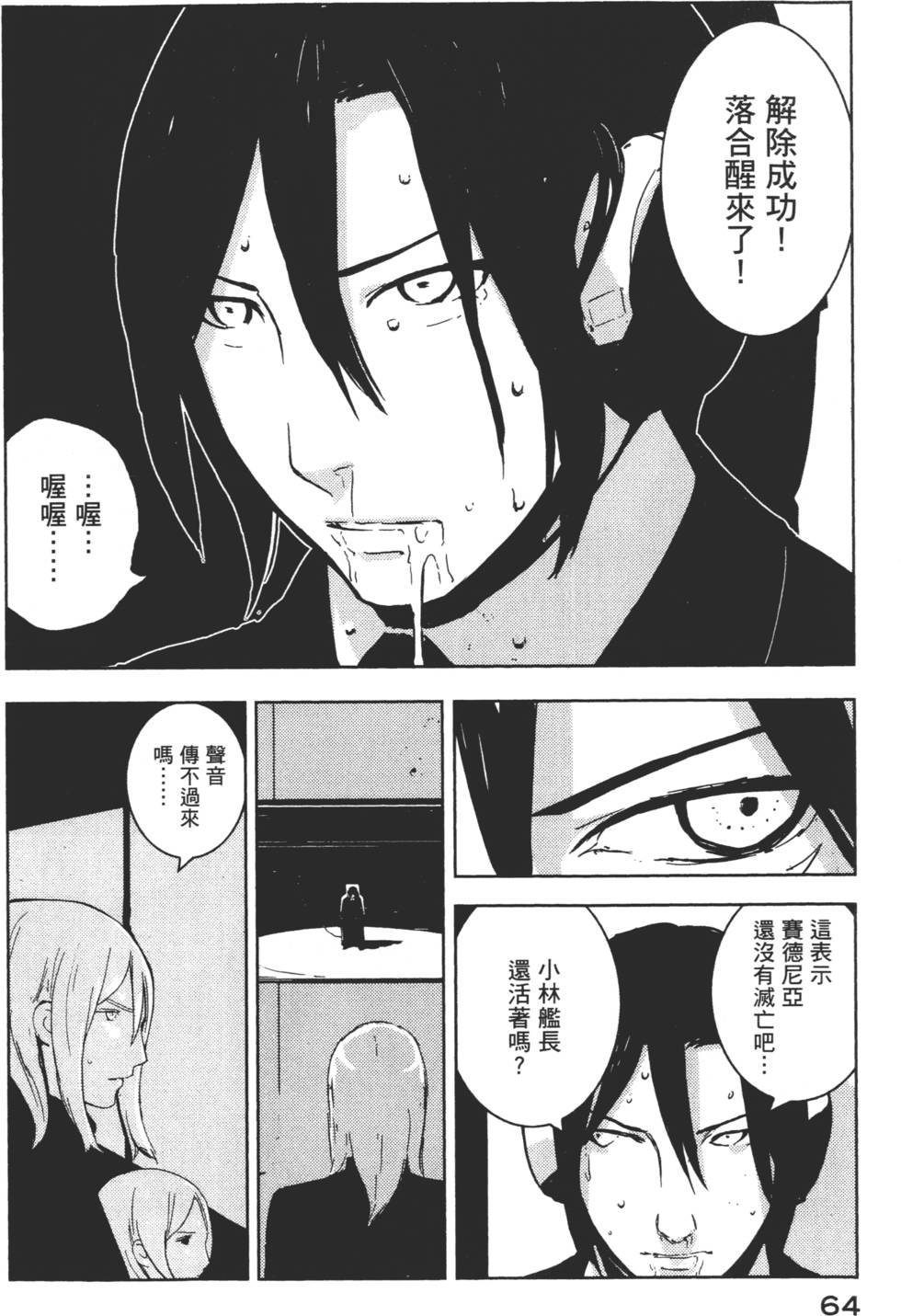 第62页