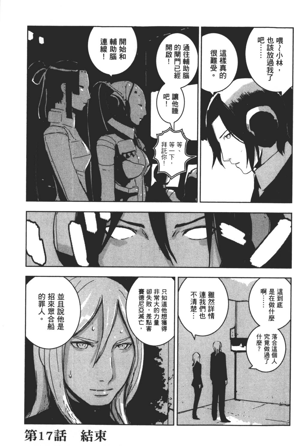 第63页
