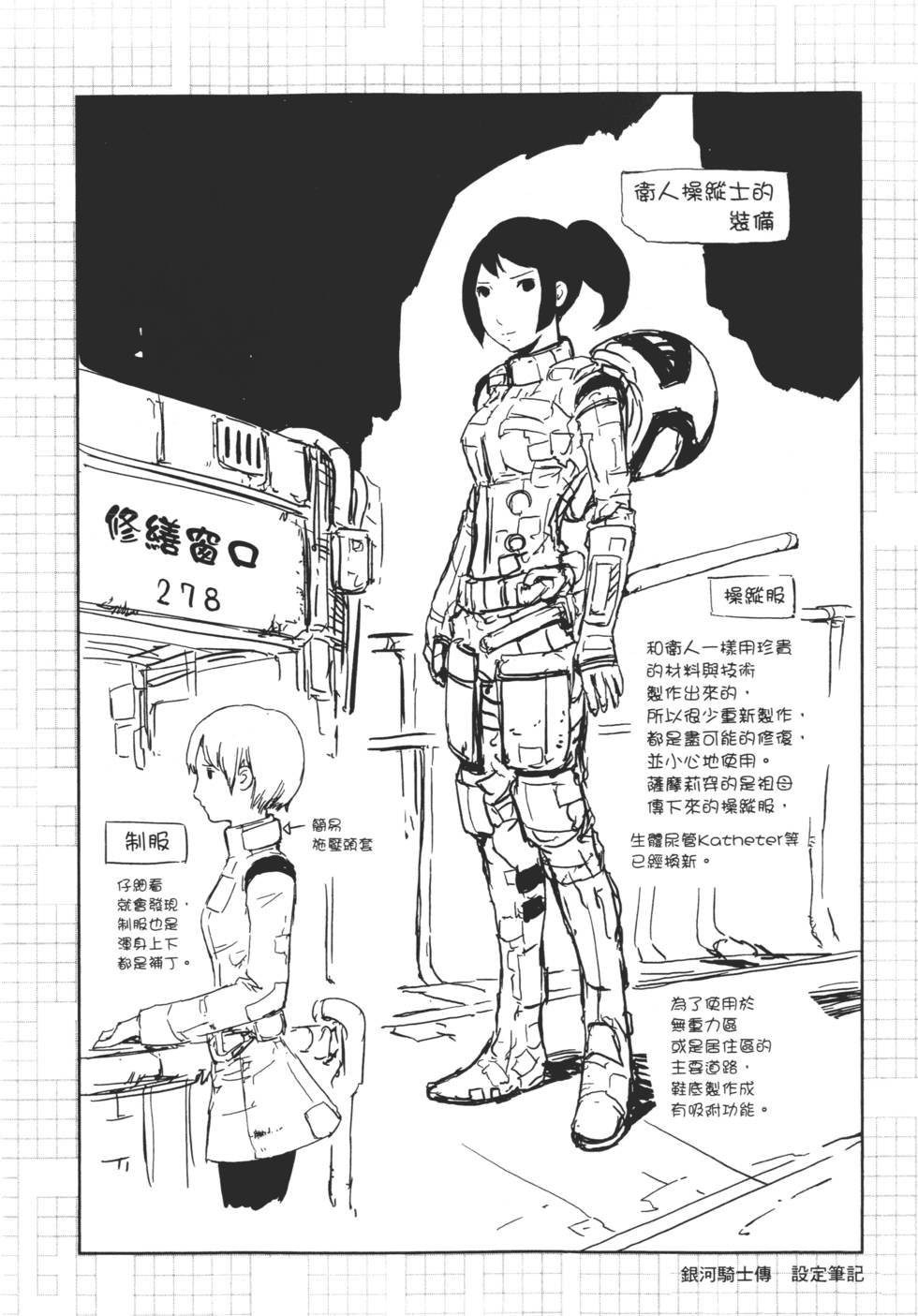 第64页