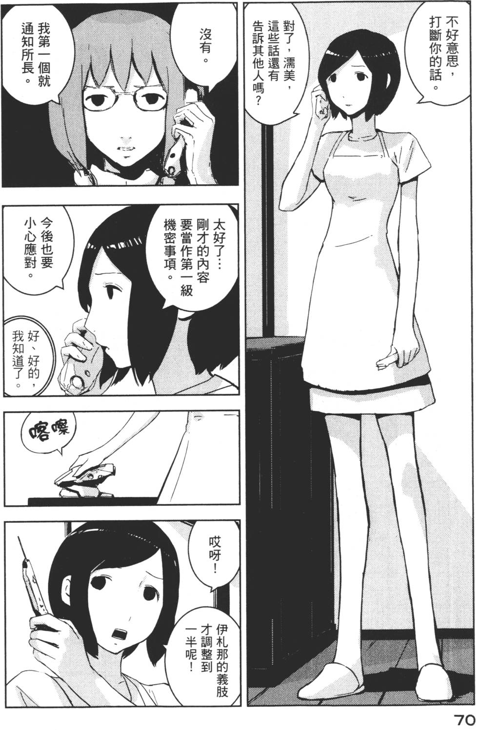 第68页