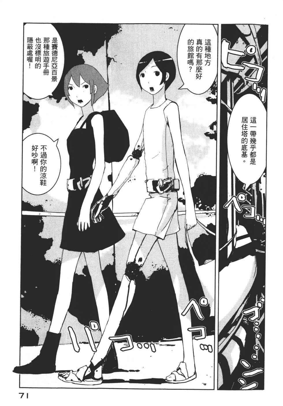 第69页