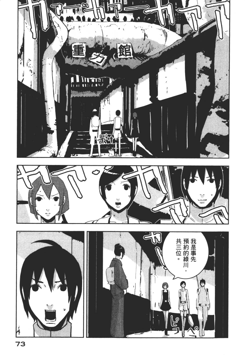 第71页