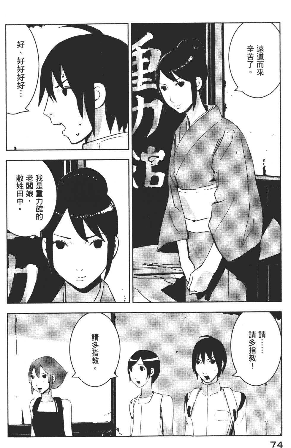 第72页