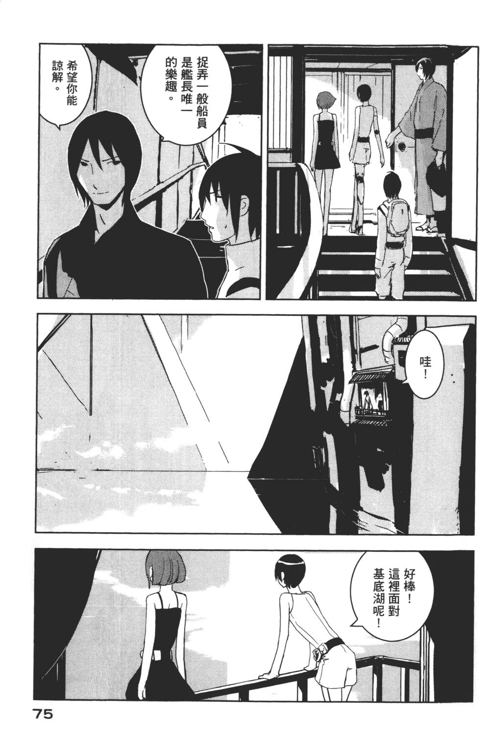 第73页
