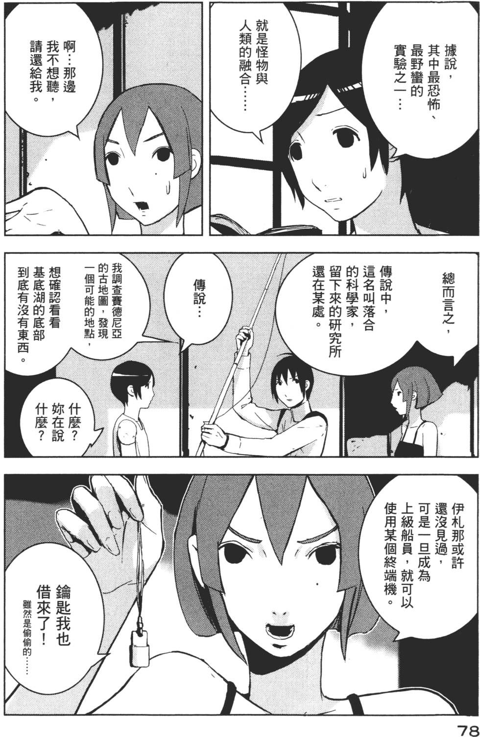 第76页