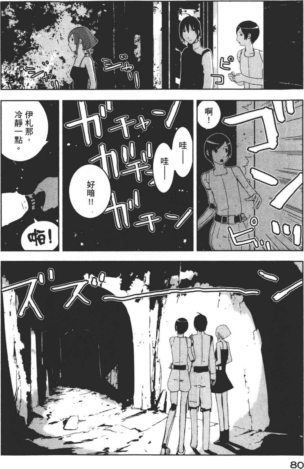 第78页