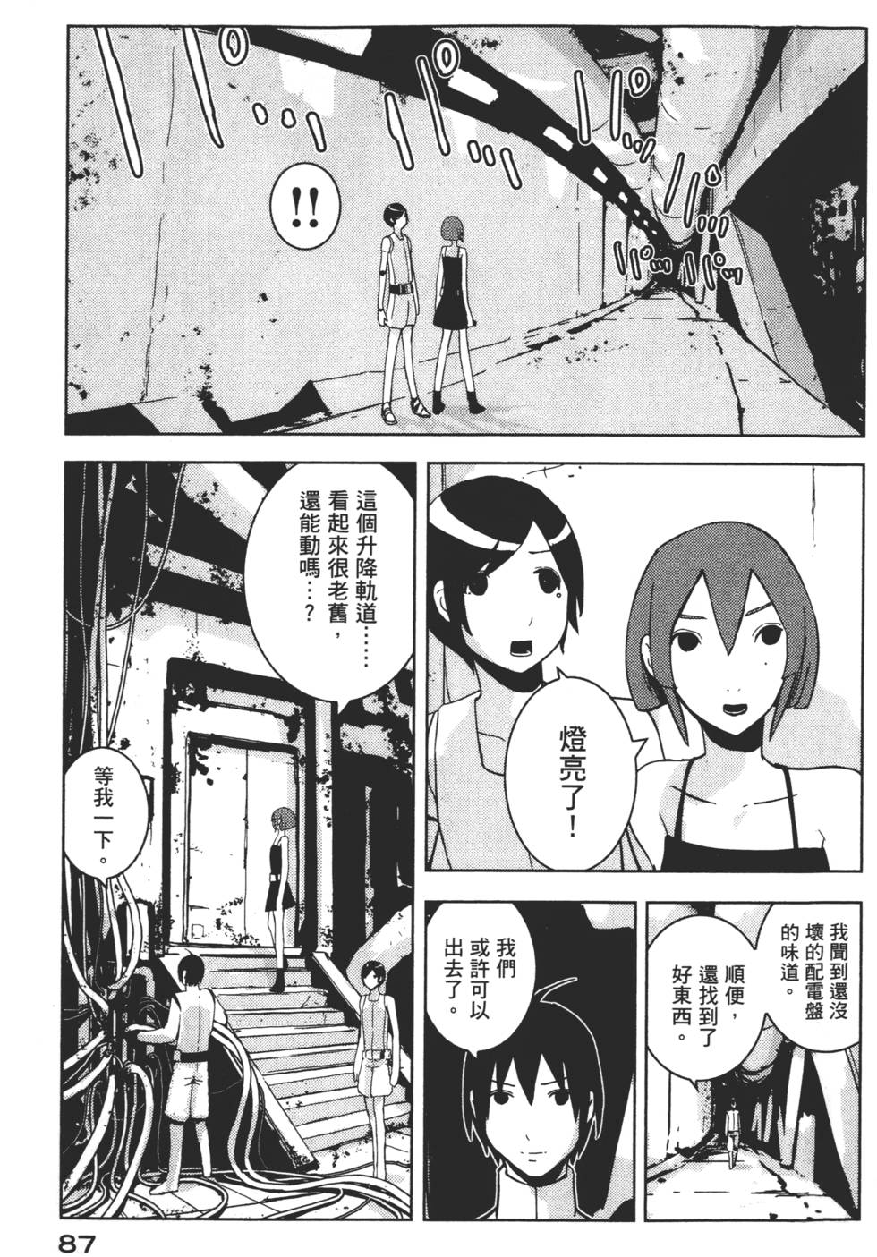 第85页