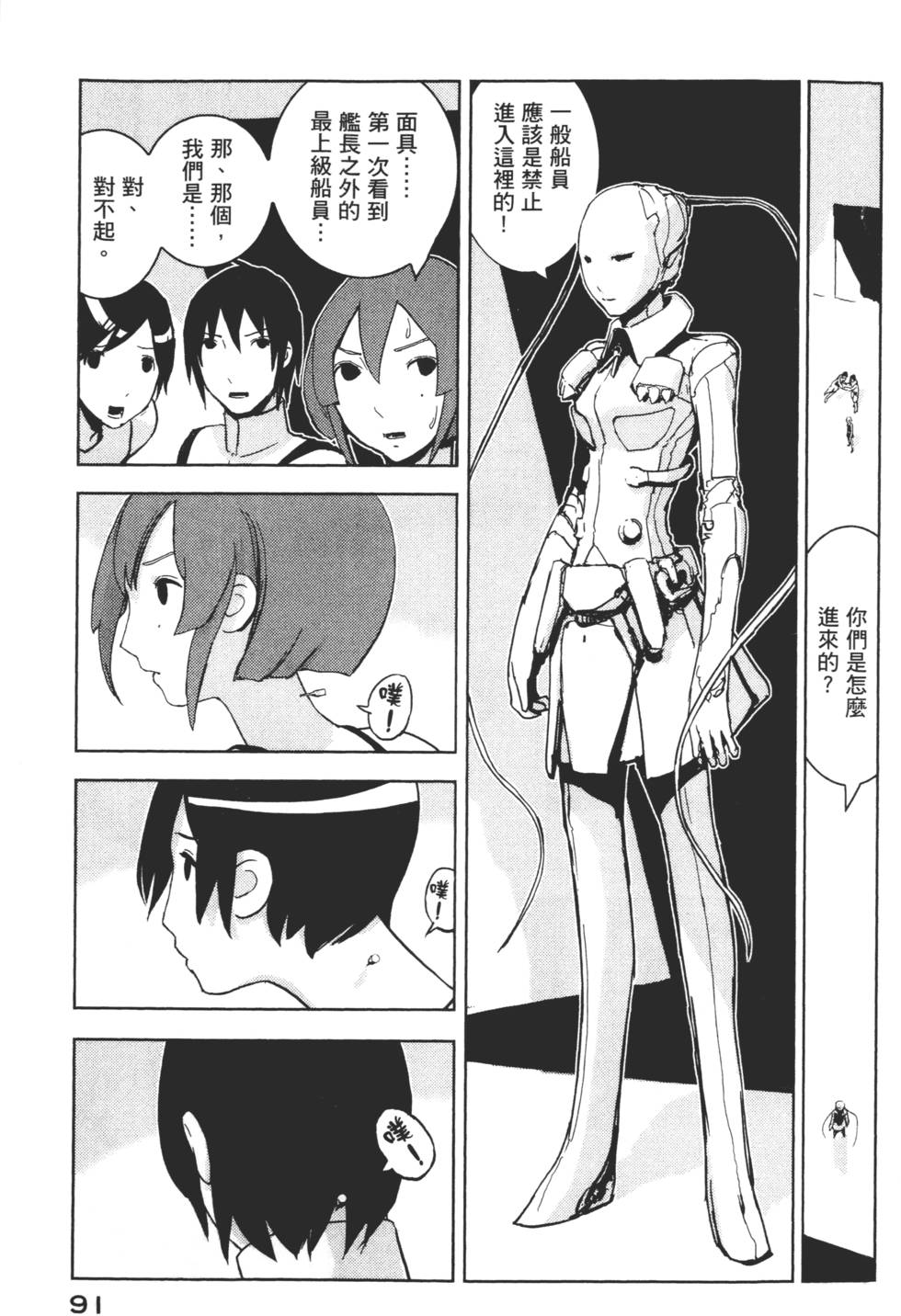 第89页