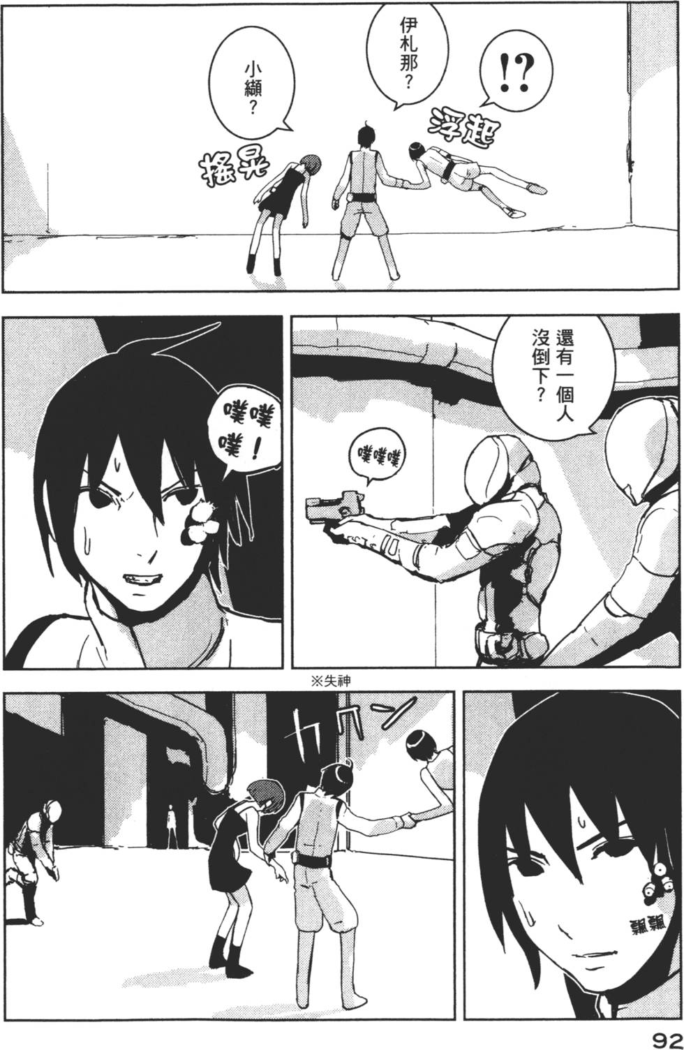 第90页