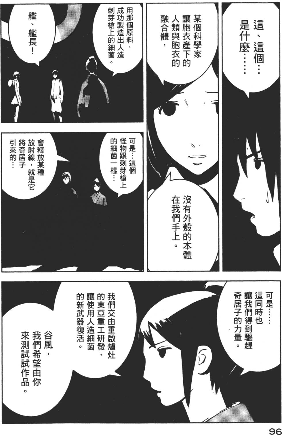 第94页