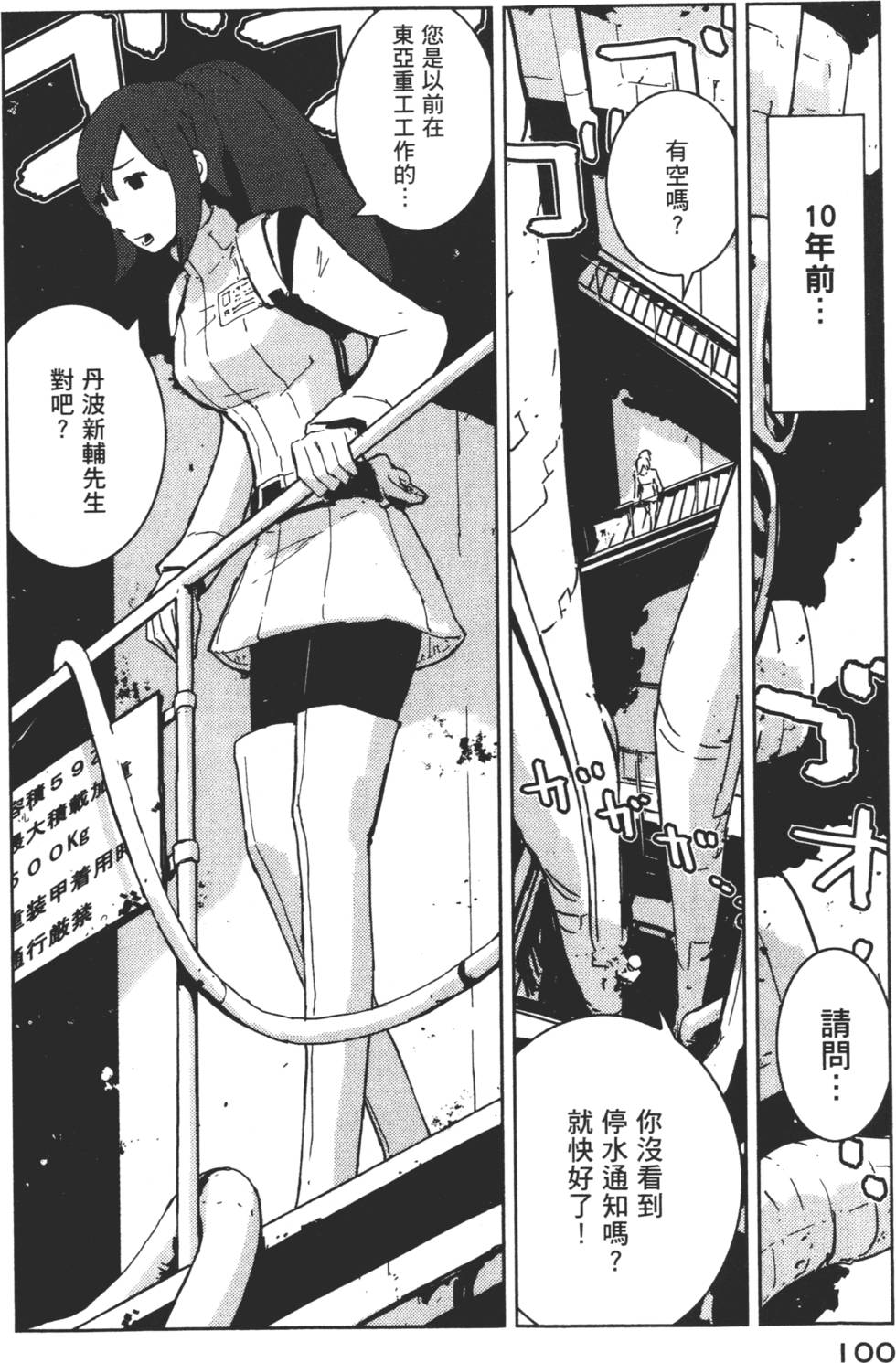 第98页