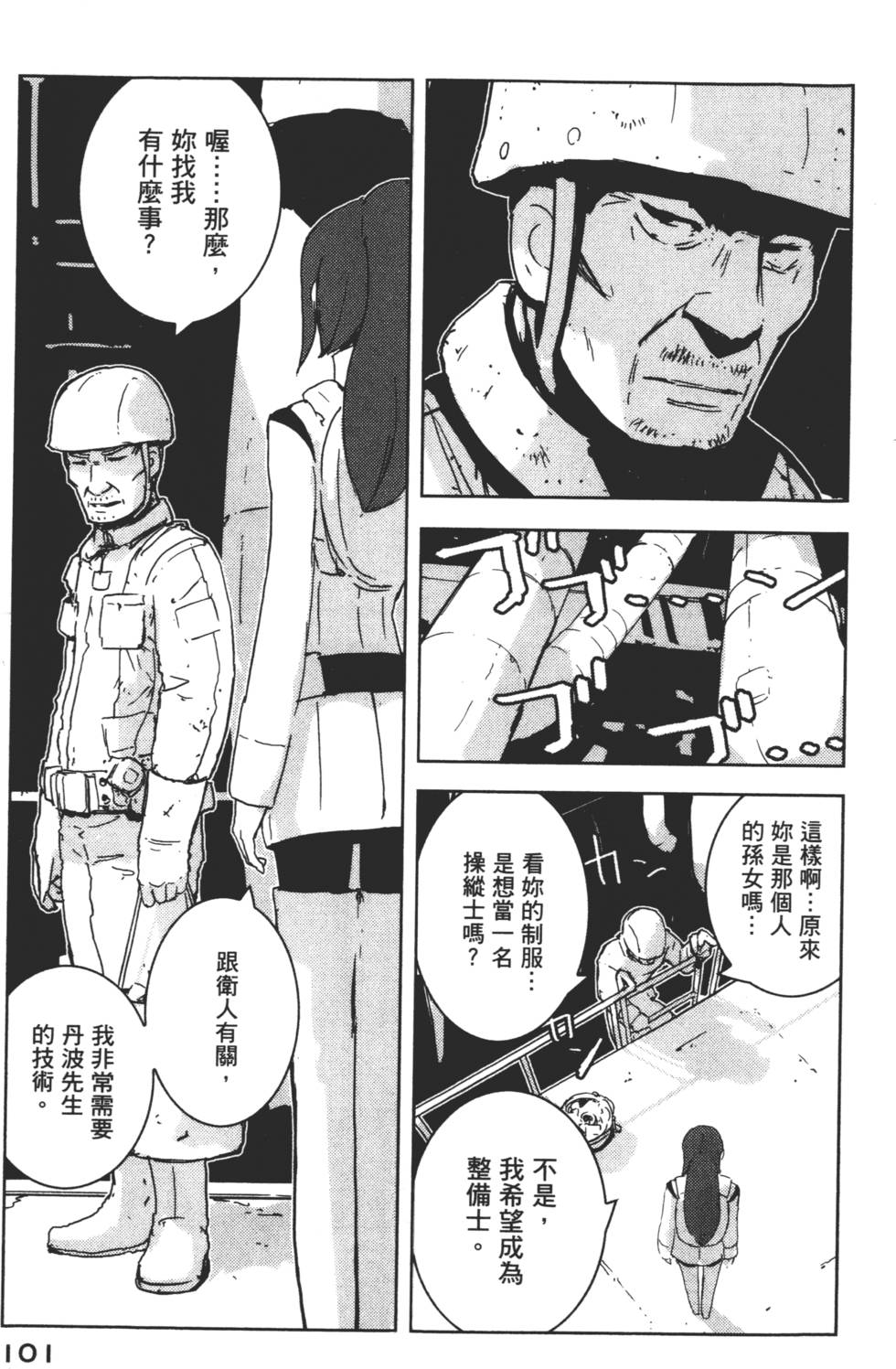 第99页