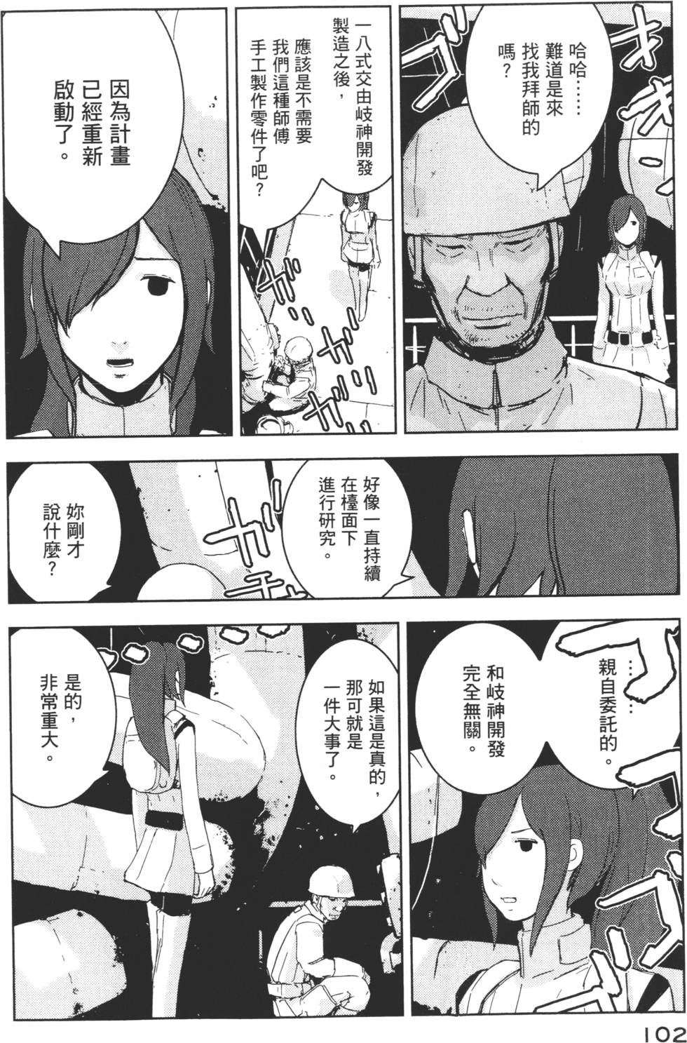 第100页