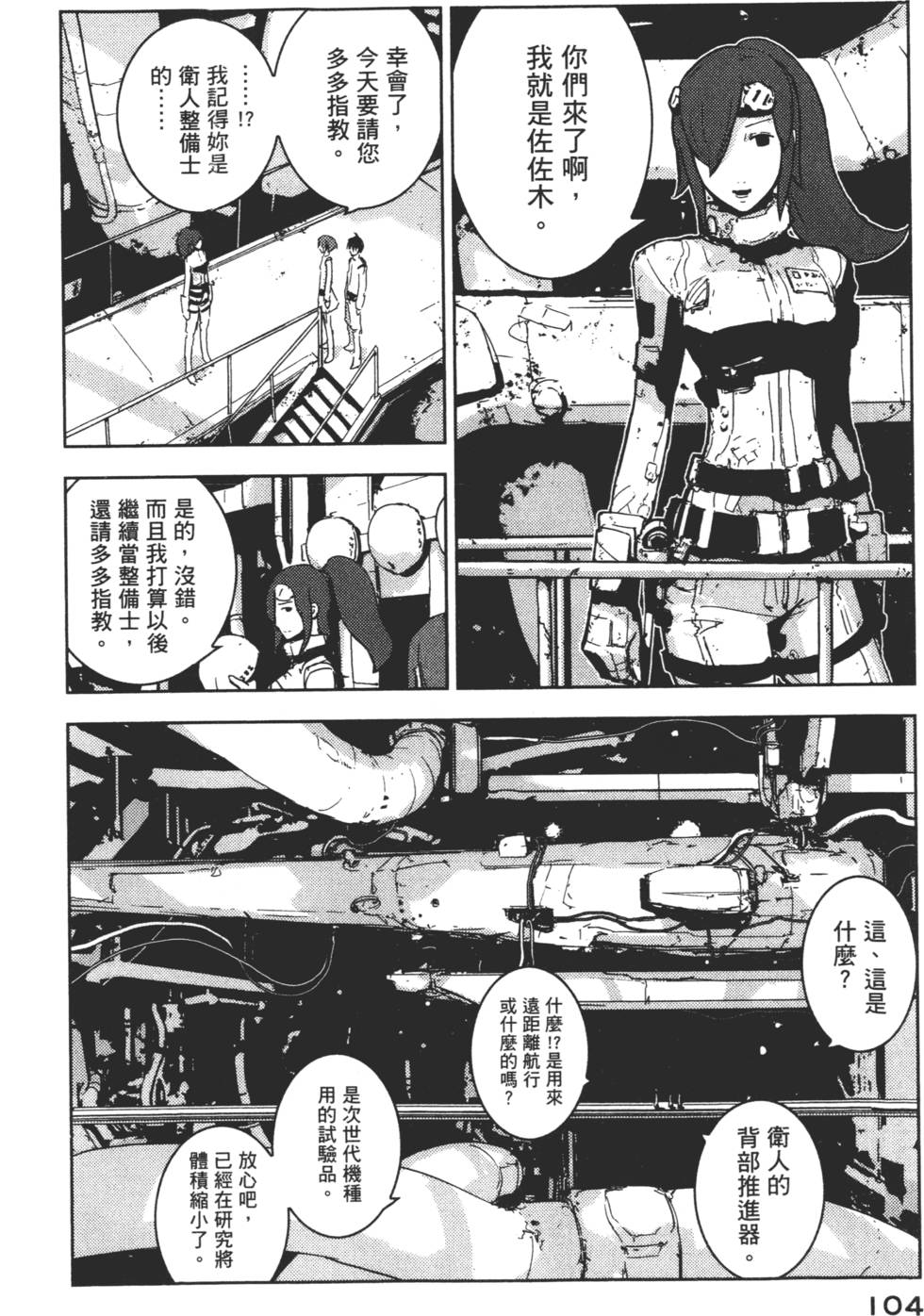 第102页