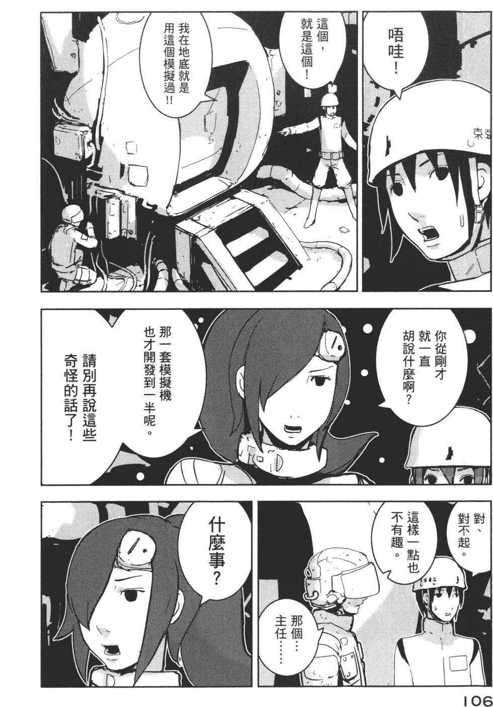 第104页