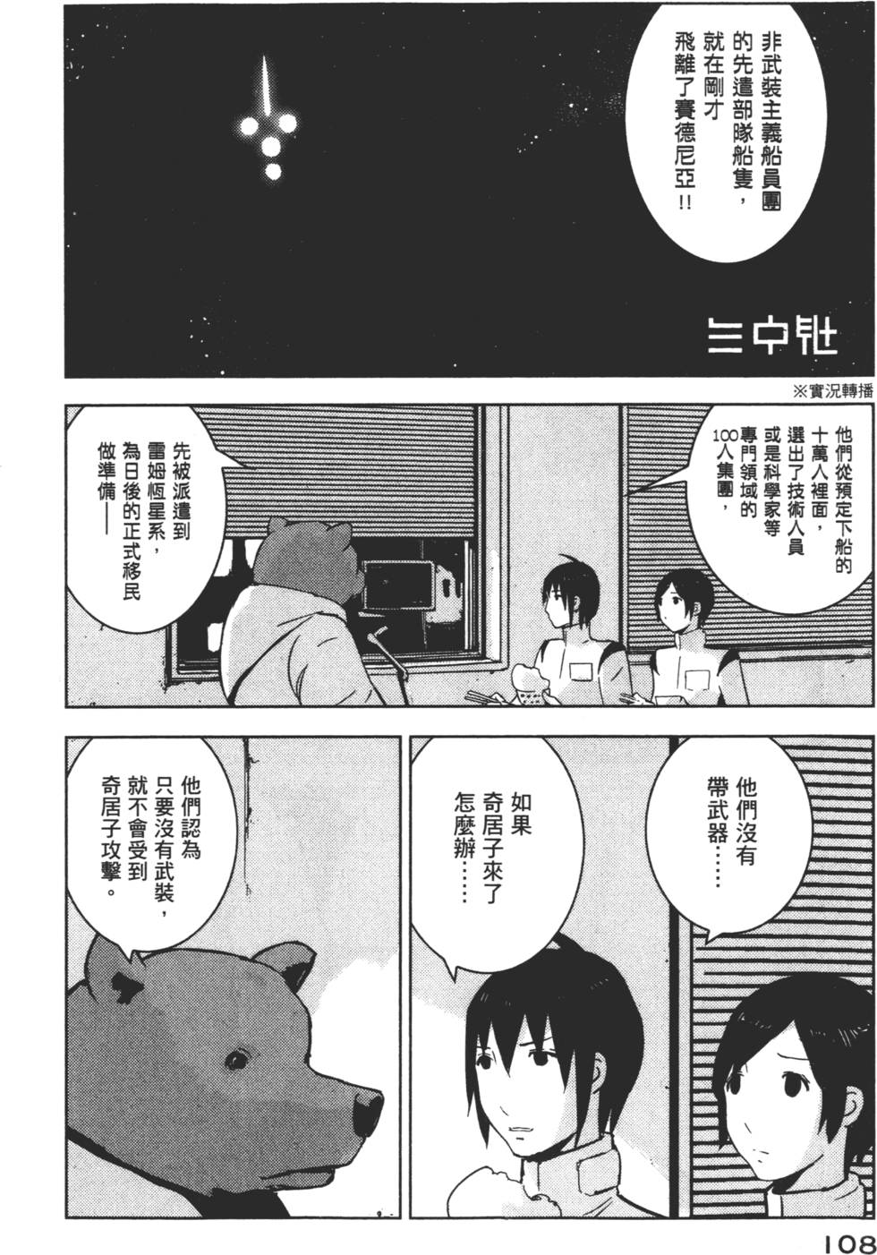 第106页