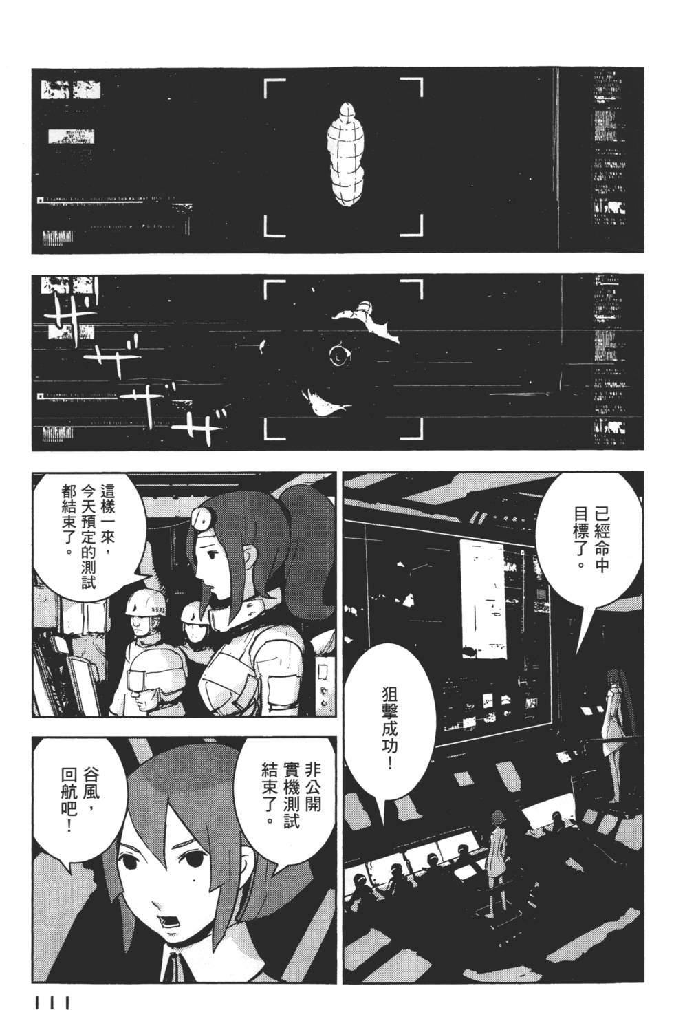 第109页