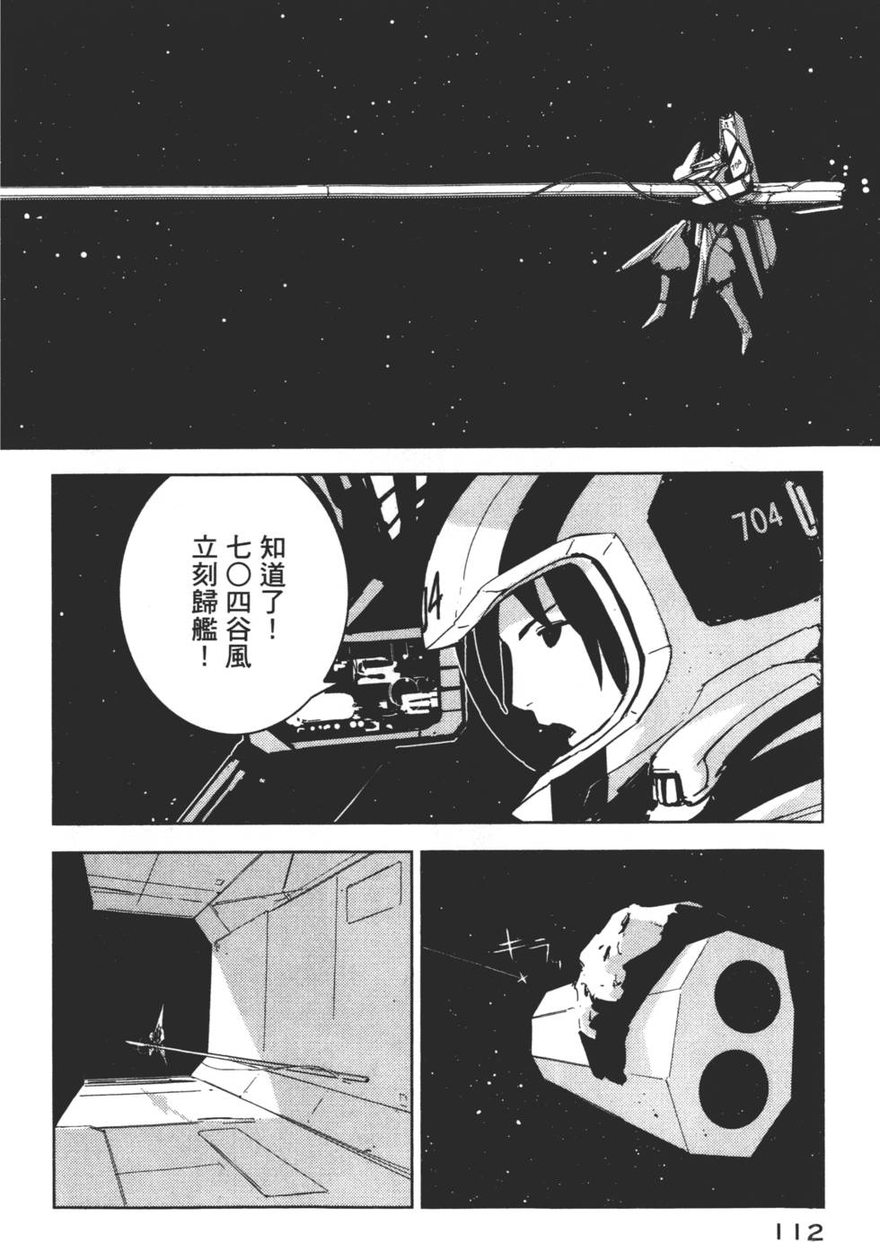 第110页
