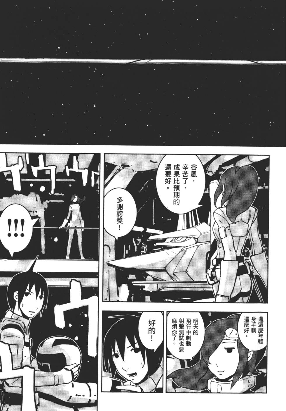 第111页