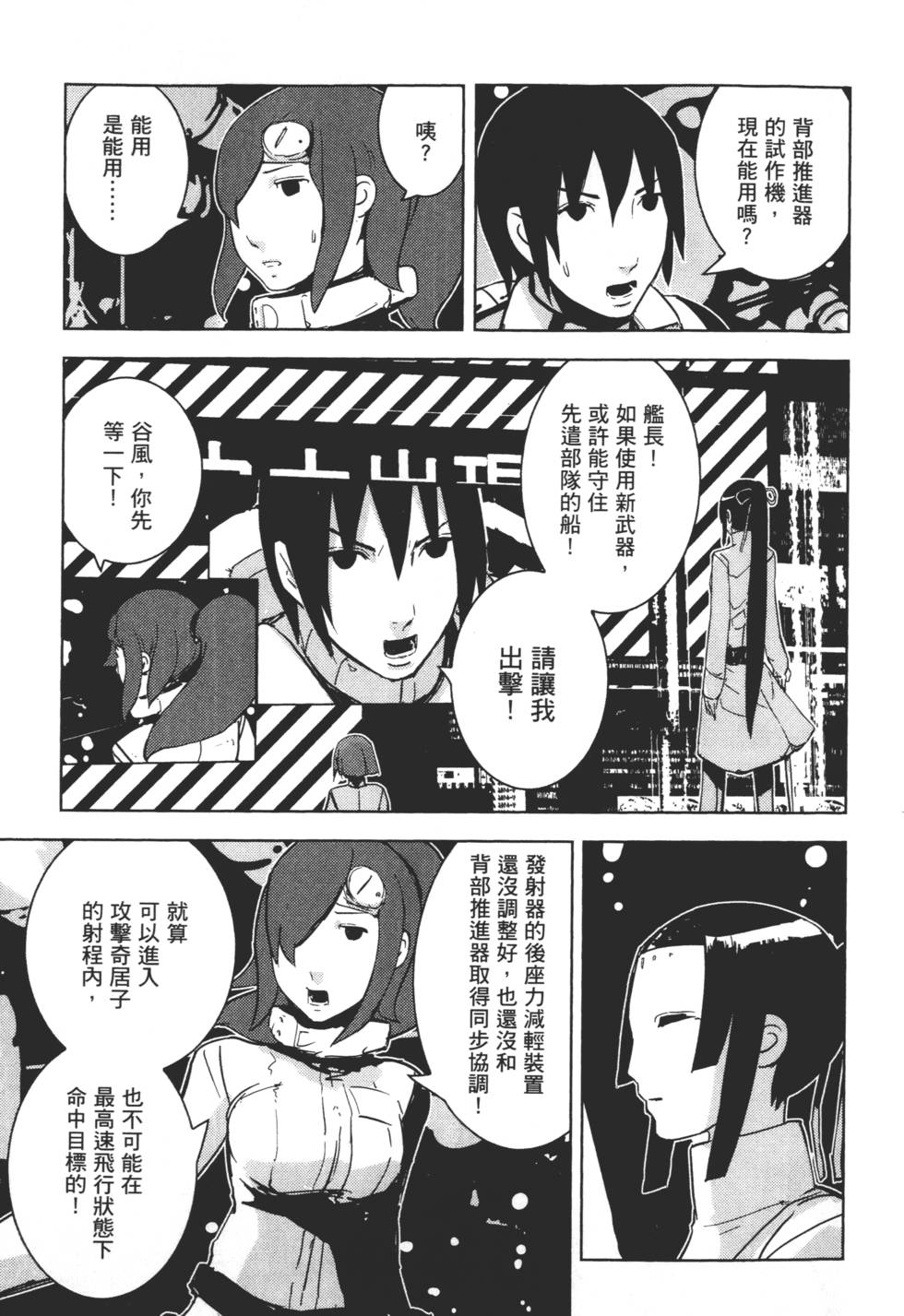 第113页