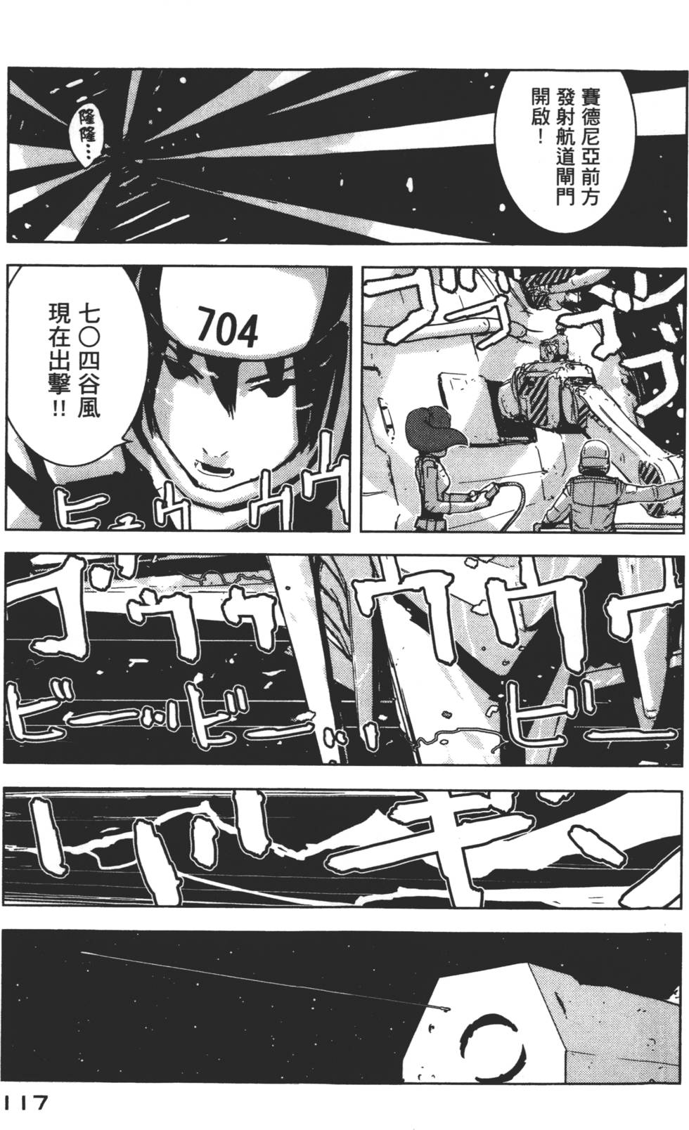 第115页