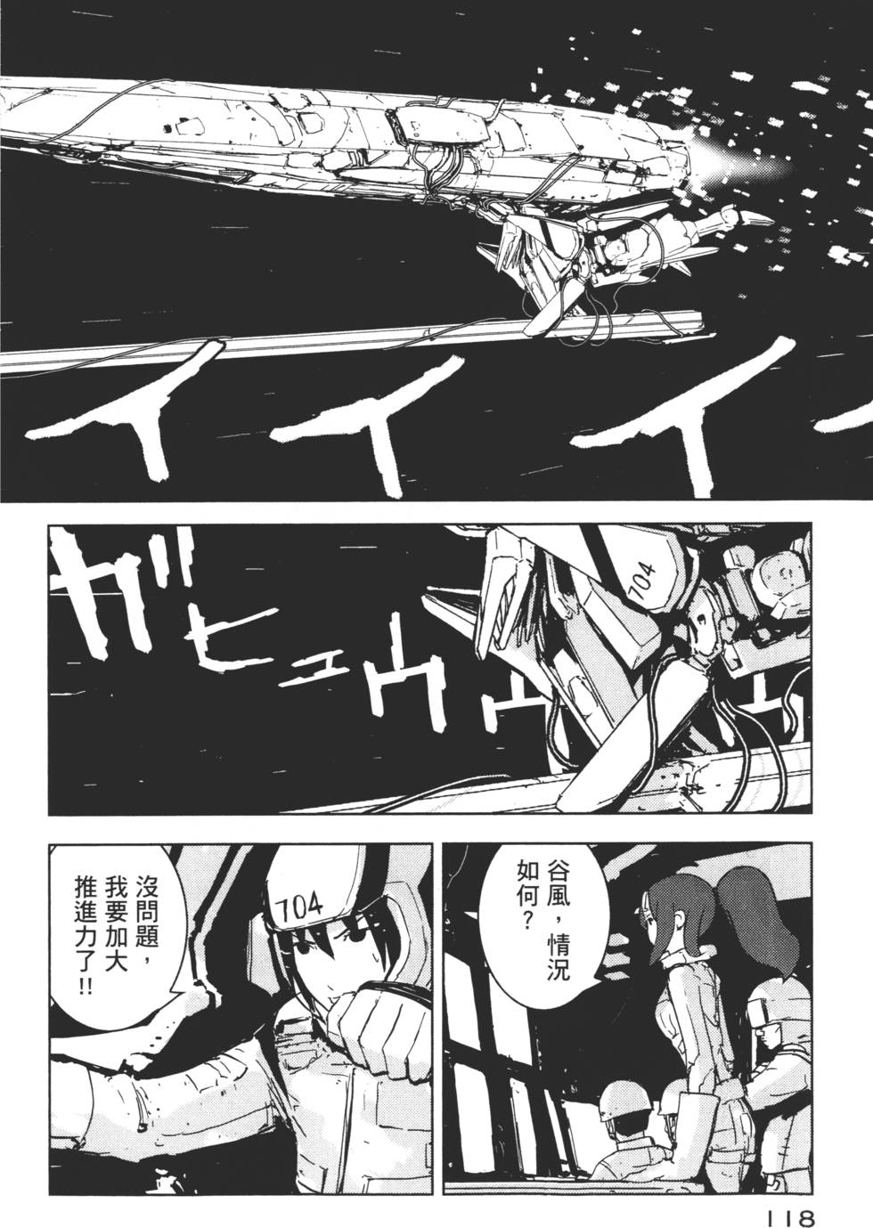 第116页