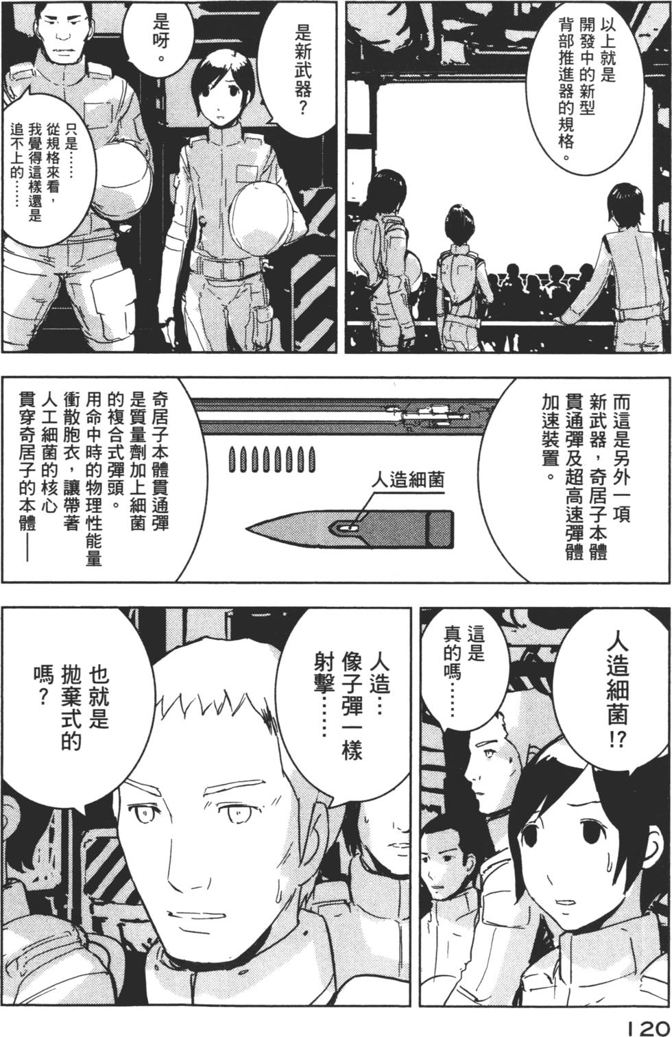 第118页