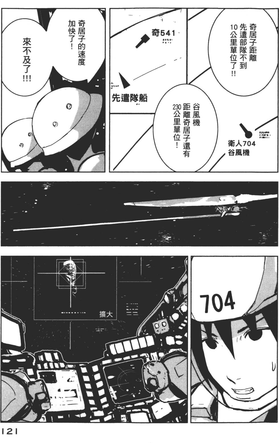 第119页