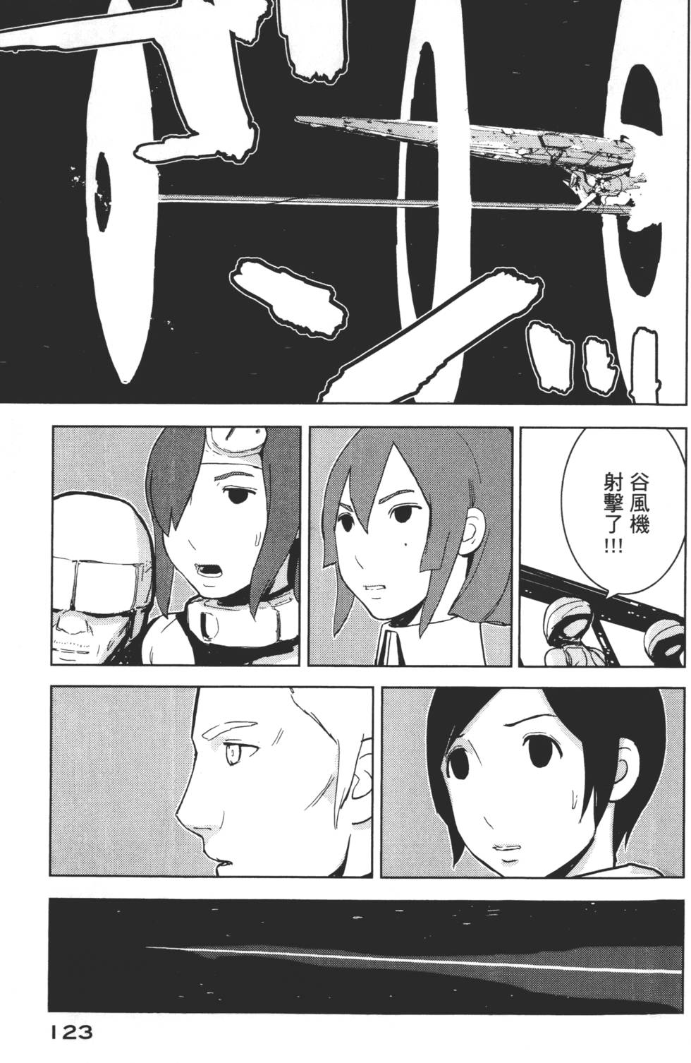 第121页