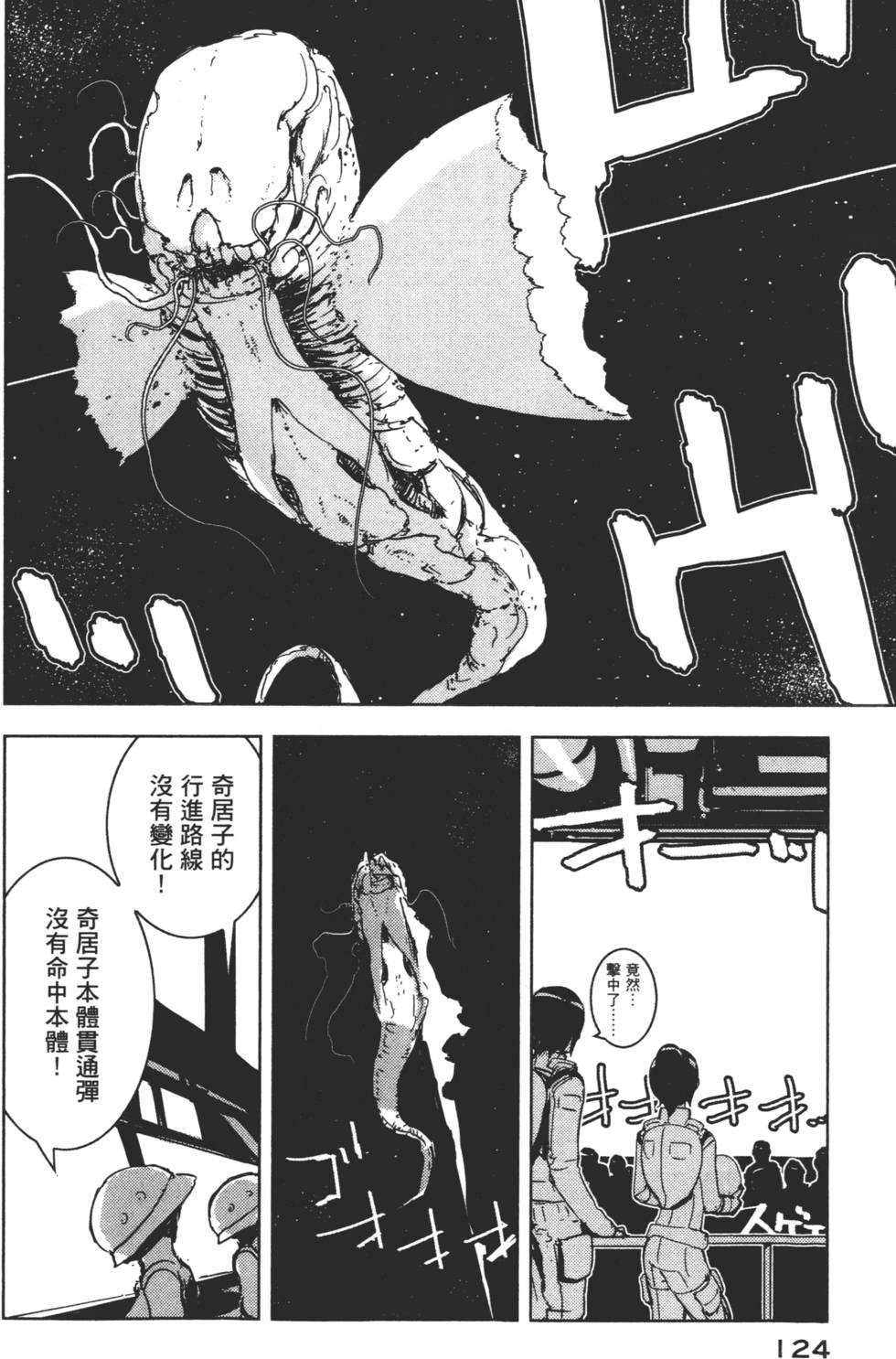 第122页