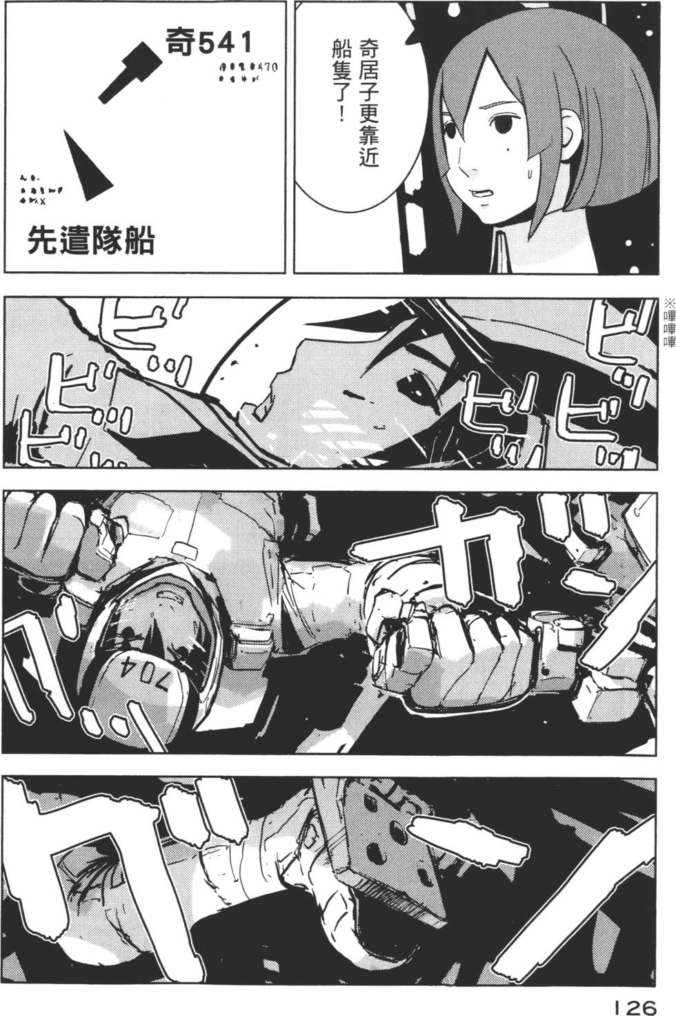 第124页
