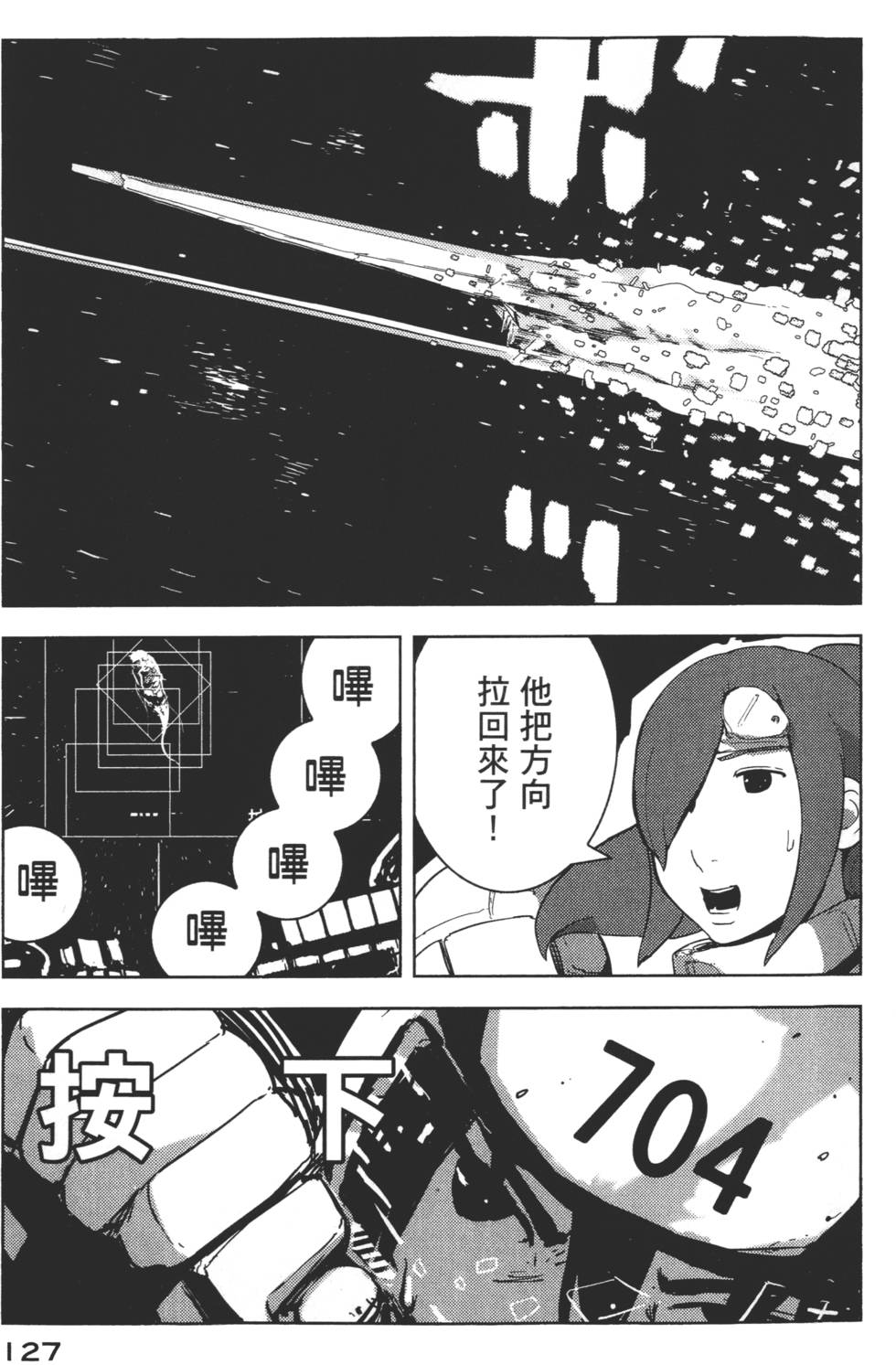 第125页