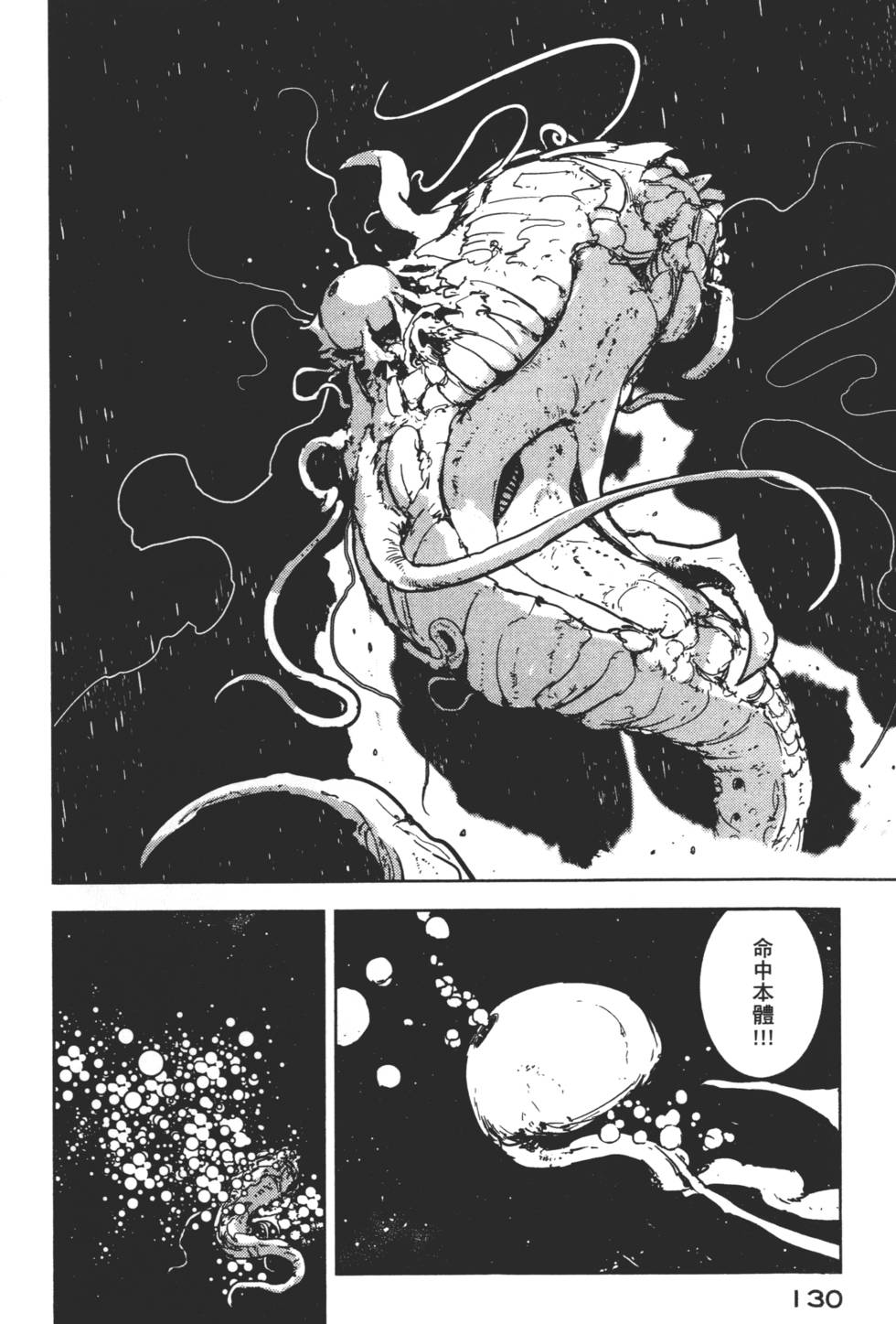 第128页