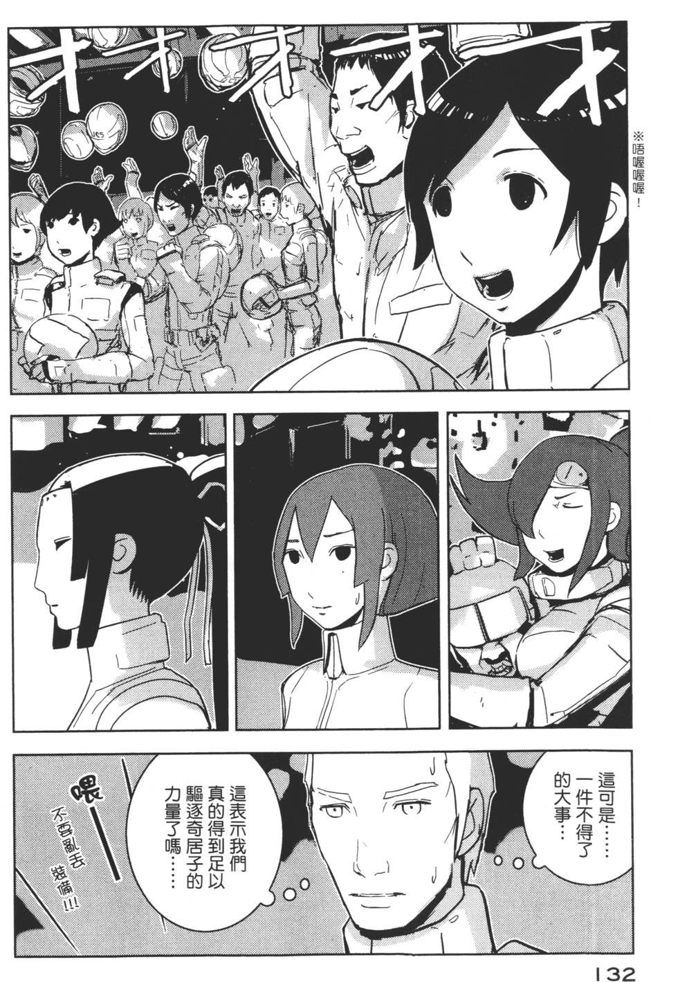 第130页