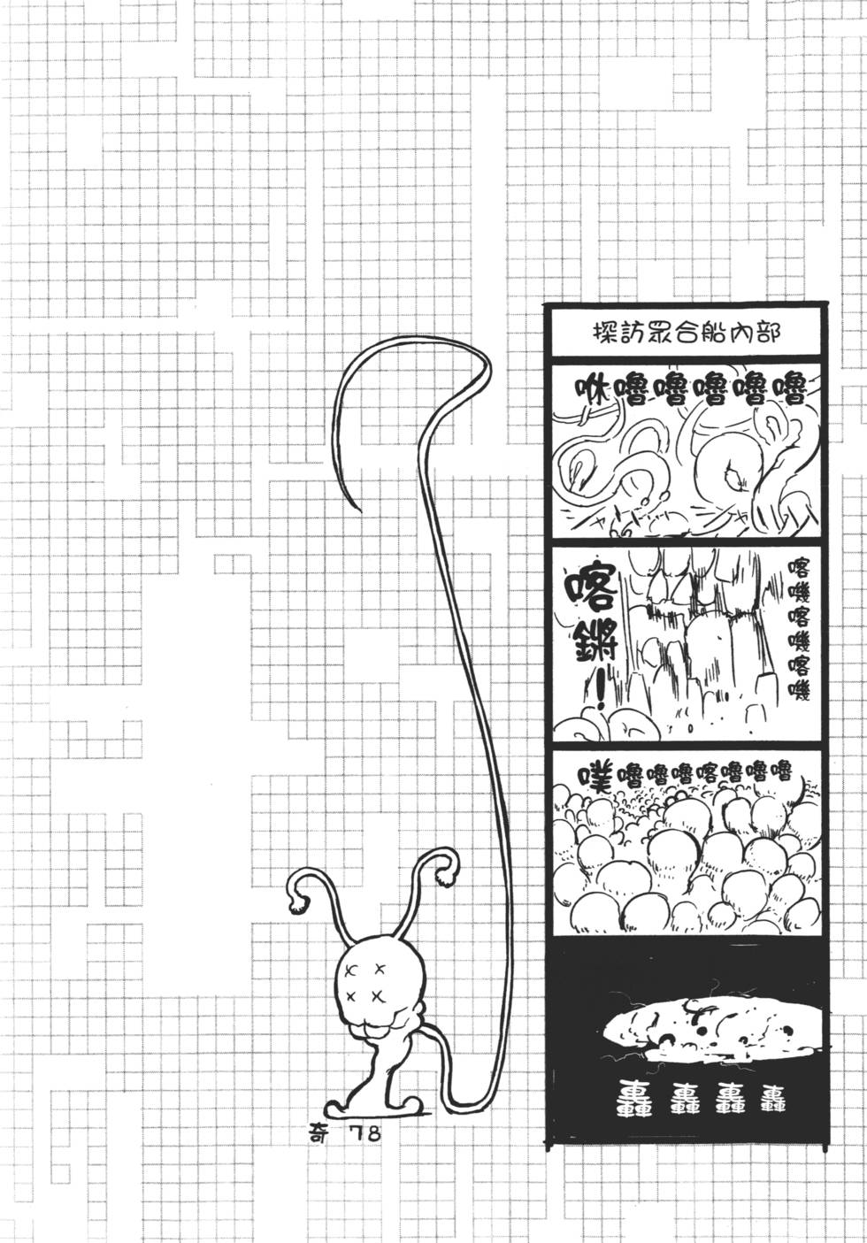 第132页