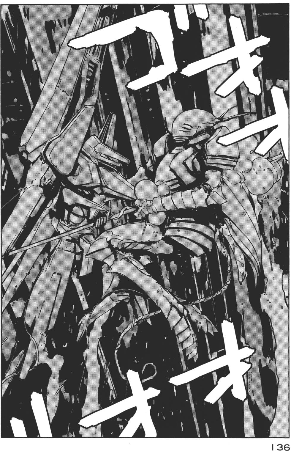第134页