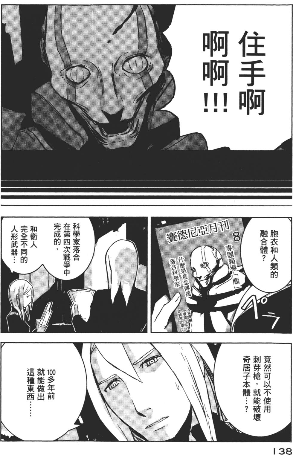 第136页