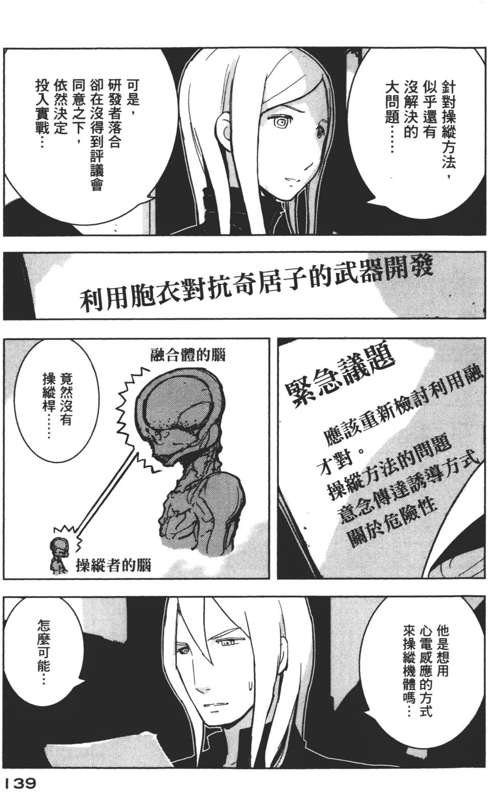 第137页
