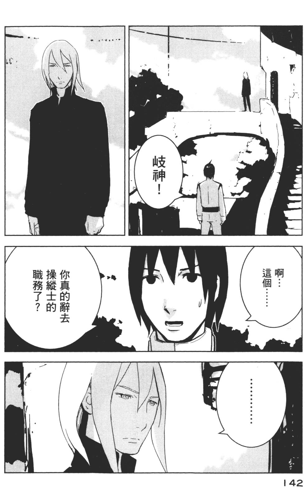 第140页