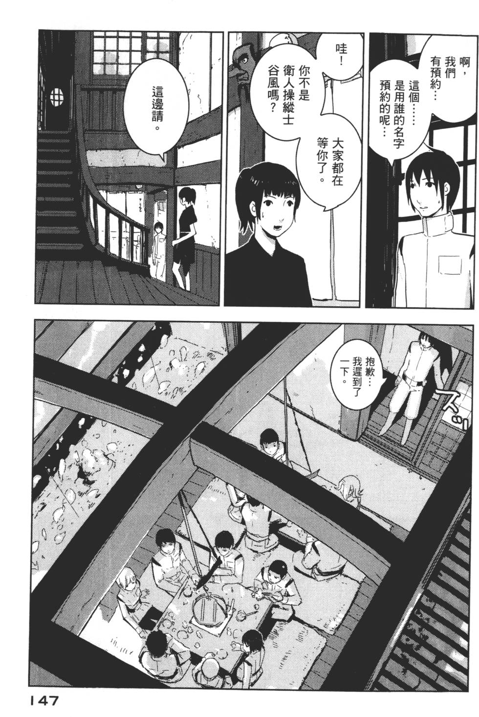 第145页