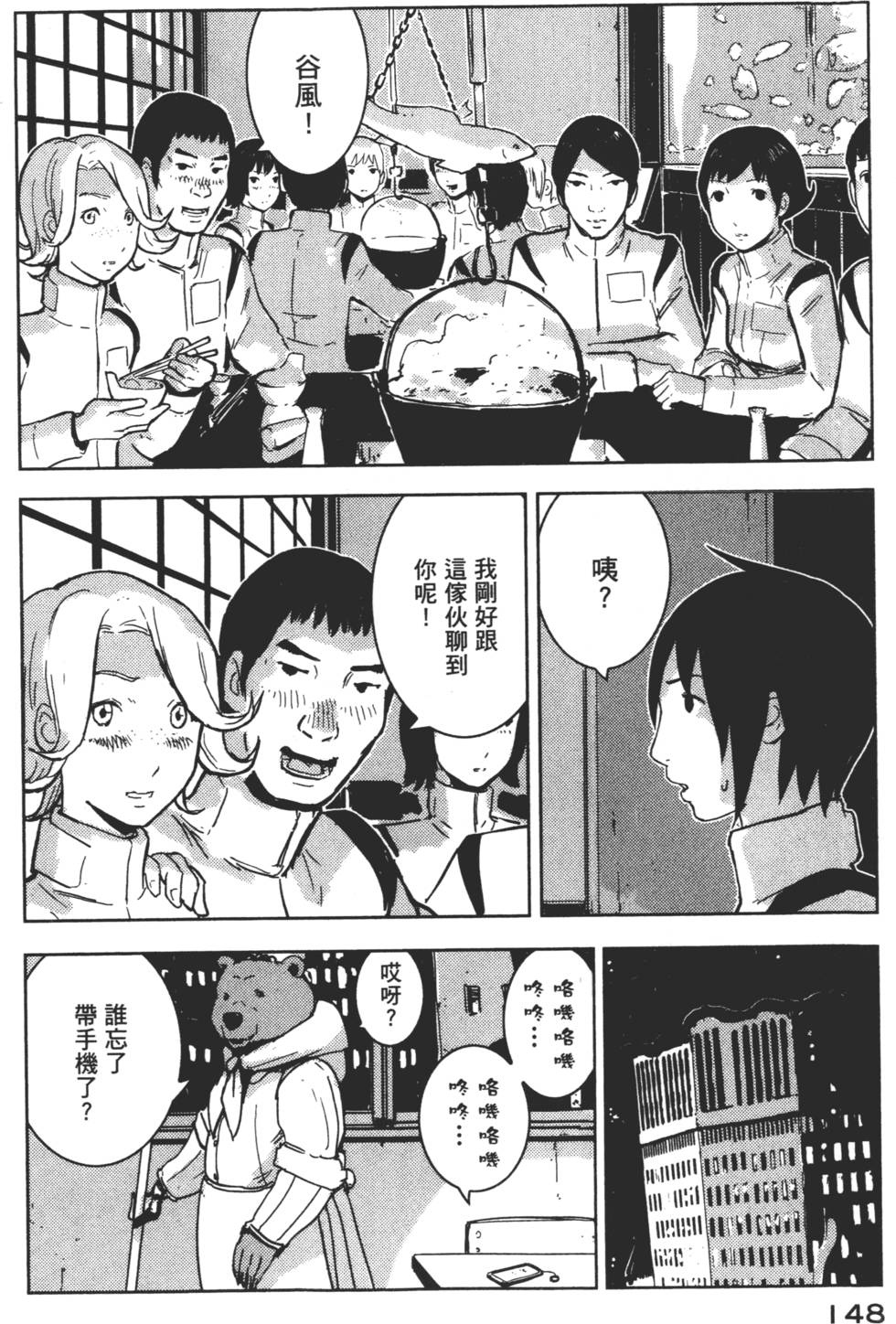 第146页
