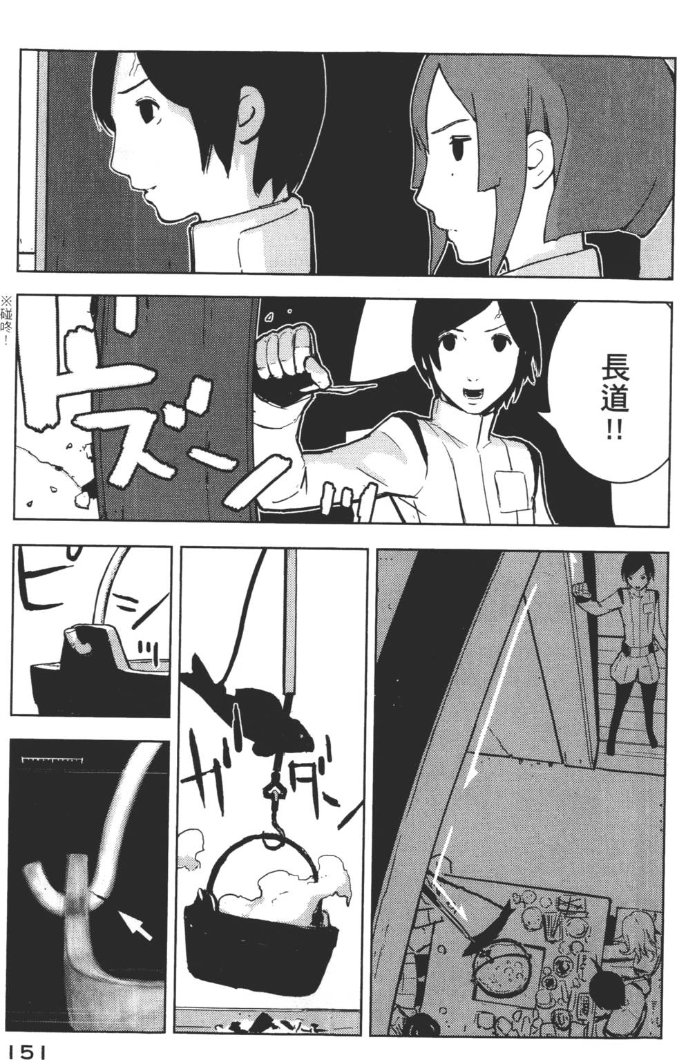 第149页