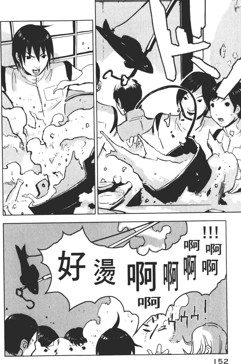 第150页