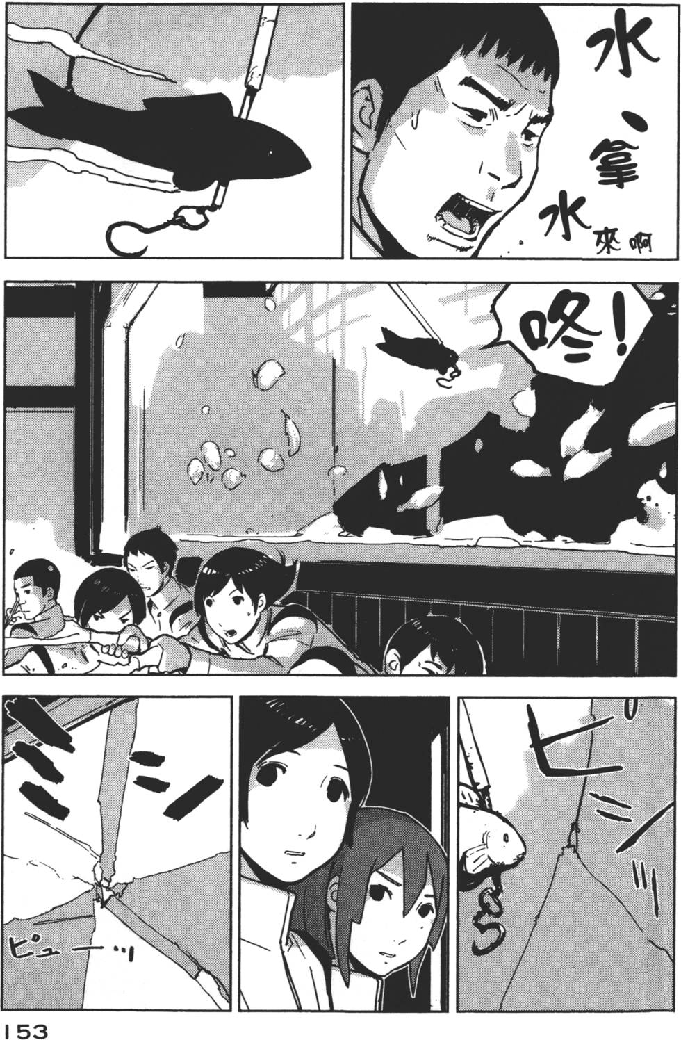 第151页