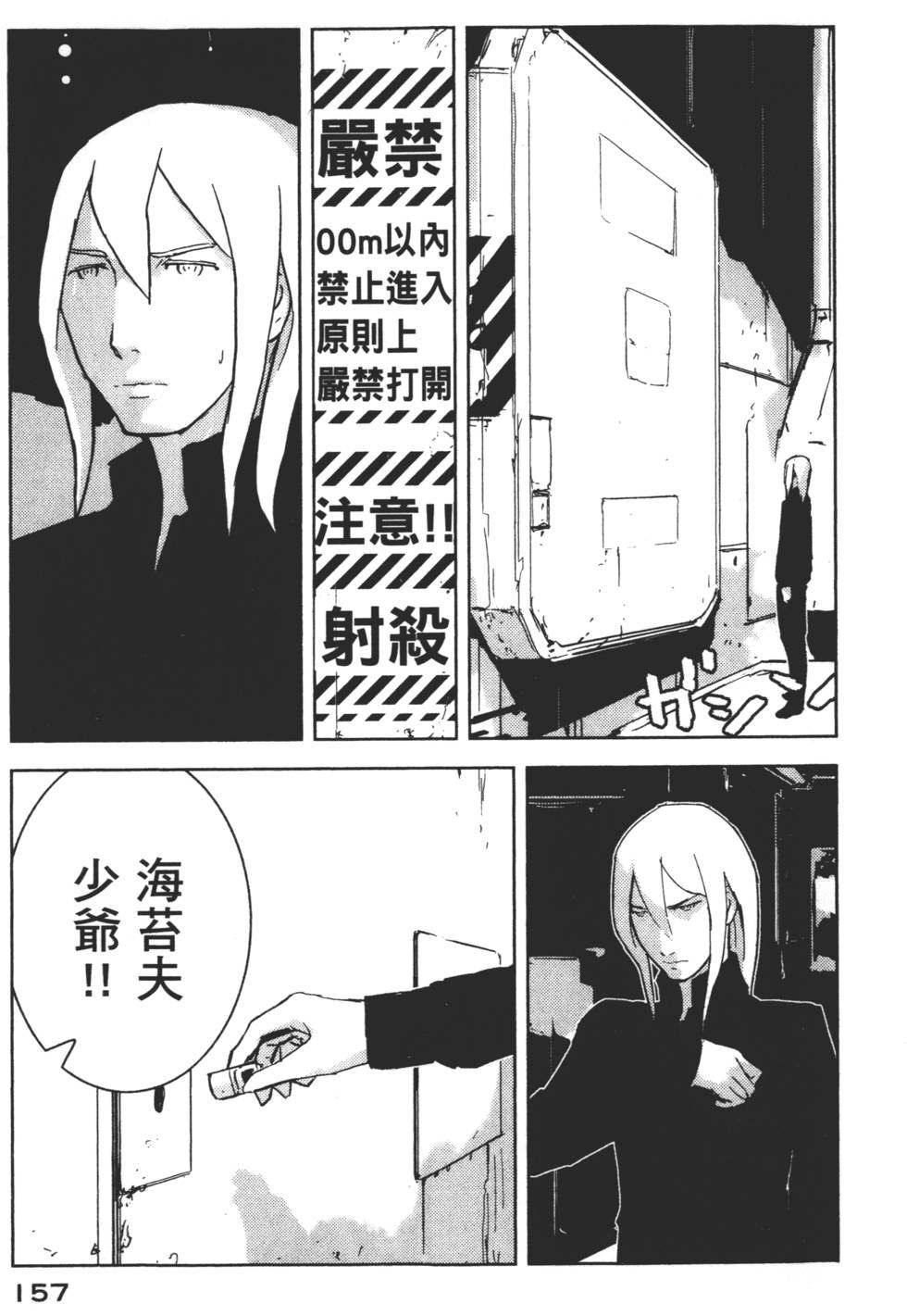 第155页