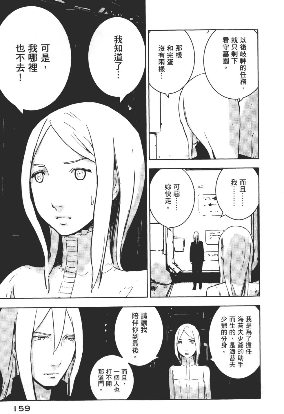 第157页