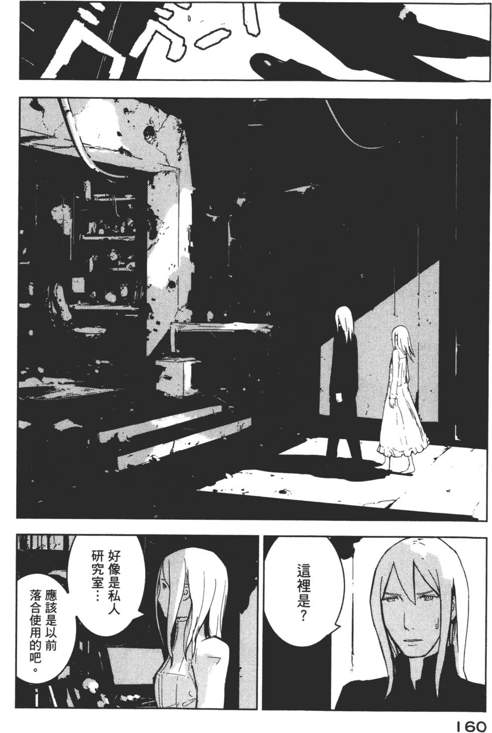 第158页
