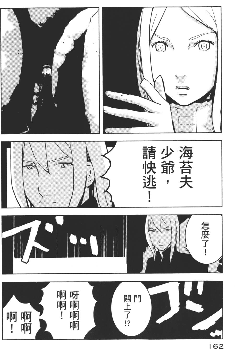 第160页