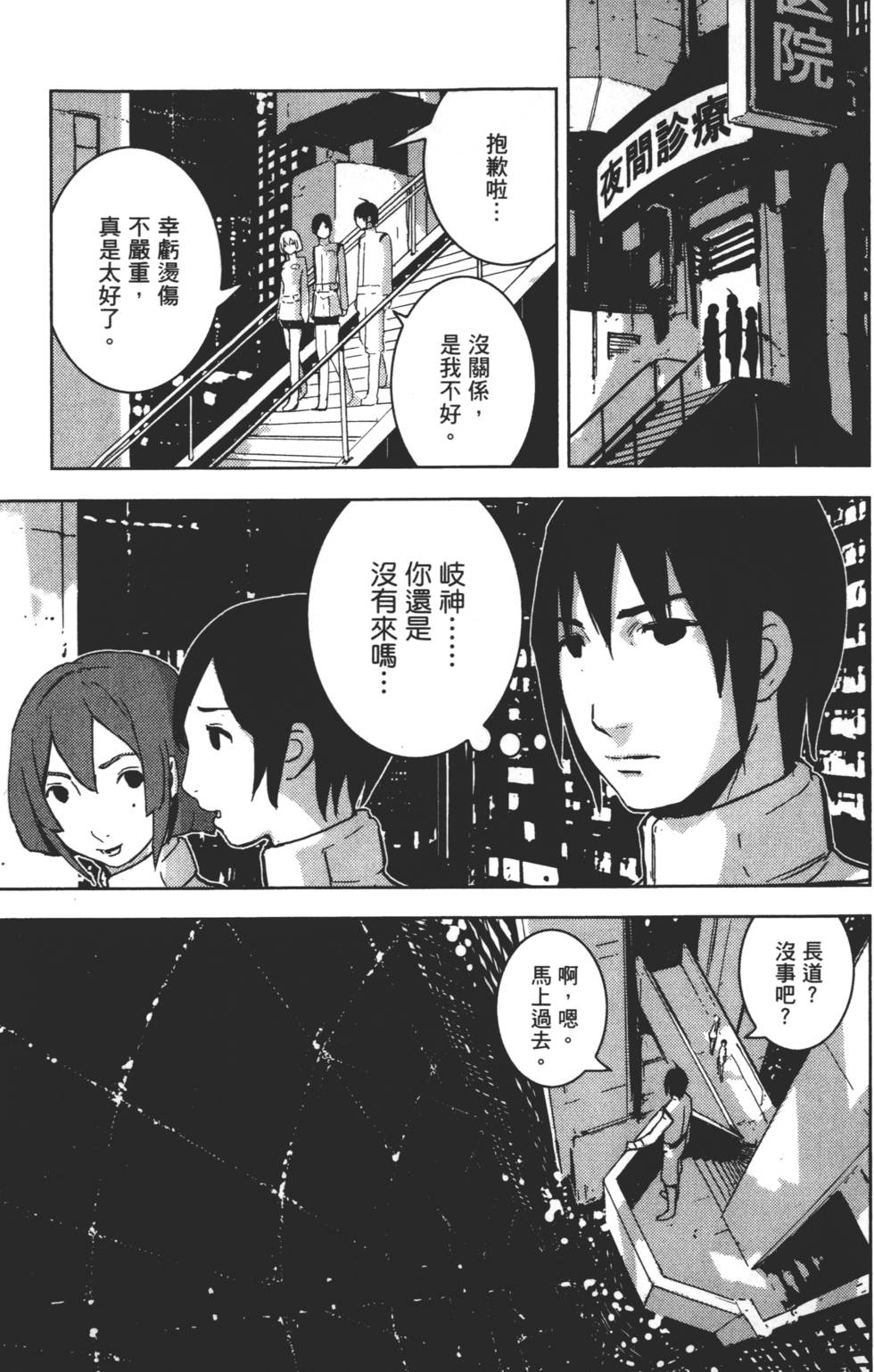 第163页