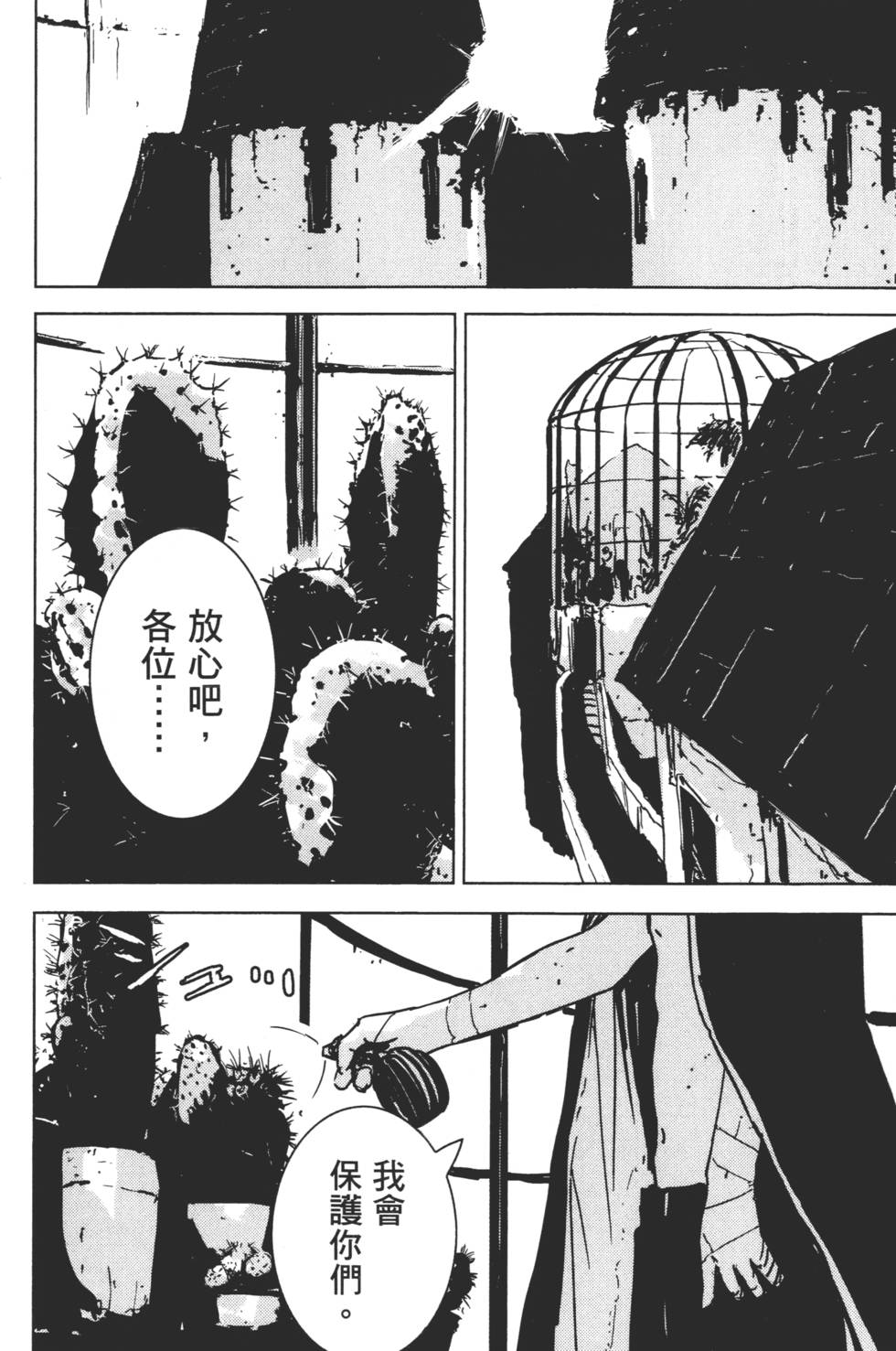 第164页